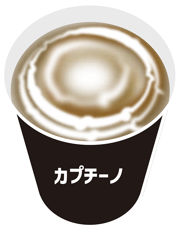 カプチーノ