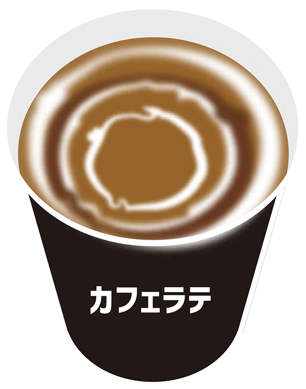 カフェラテ