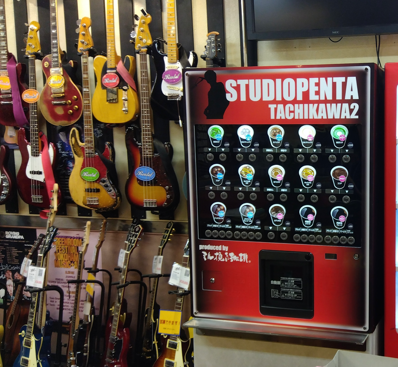 音楽スタジオへコーヒーマシンを導入！音色が響く空間で香り高いコーヒーをご提供