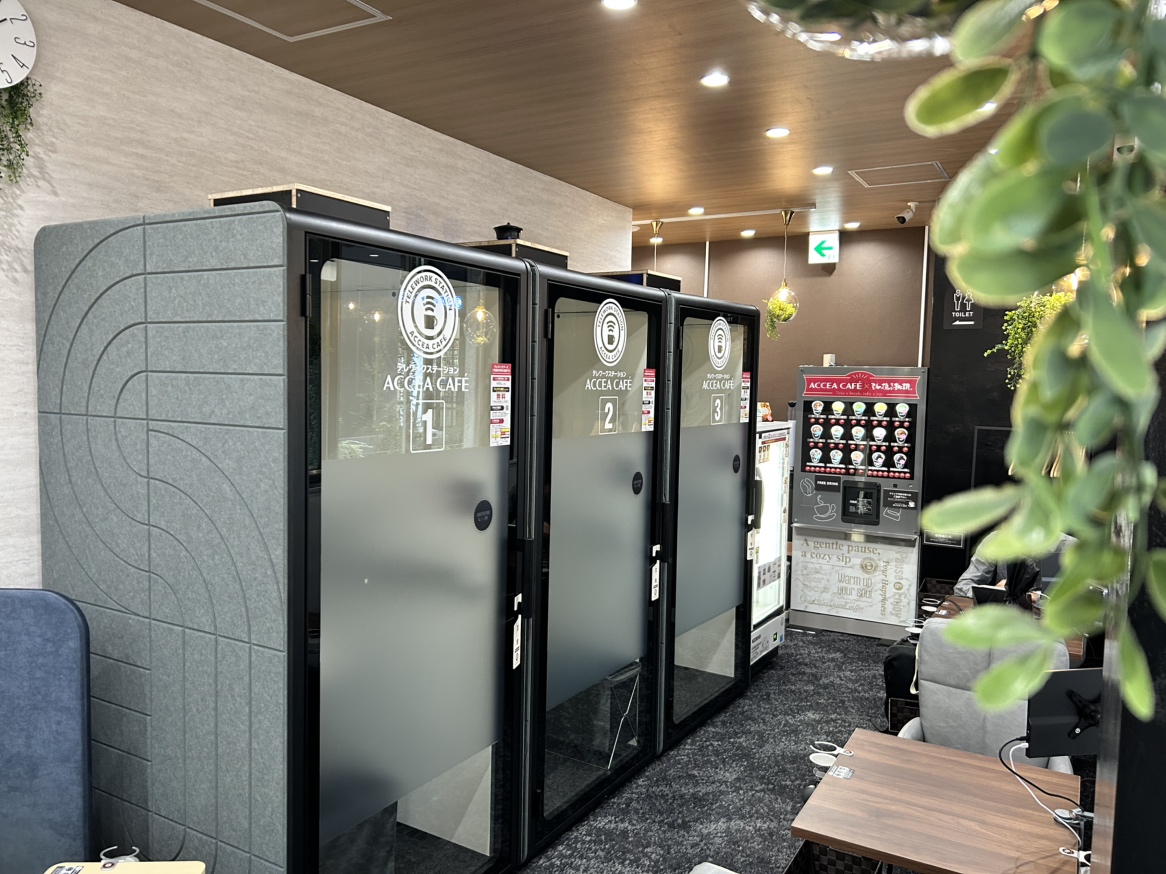 テレワークステーションのアクセアカフェ！ 御成門店へ設置！