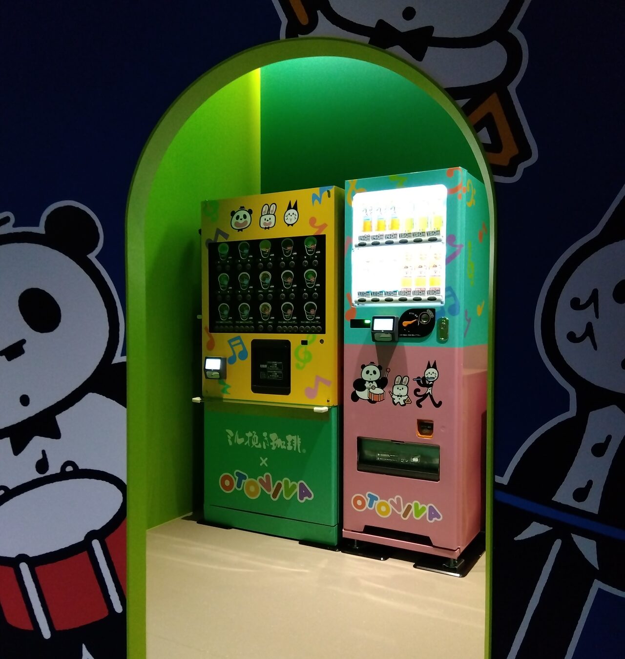 音と楽器の屋内テーマパークへ